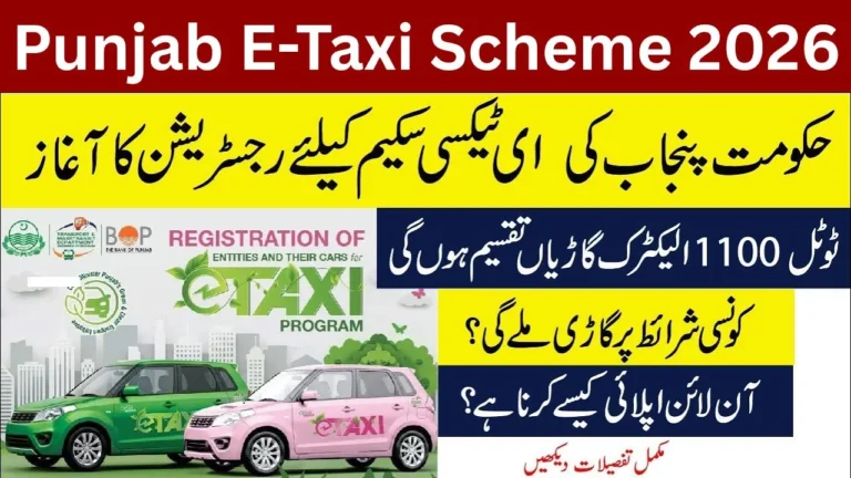 Punjab Launches E-Taxi Scheme 2026 – Who Can Apply, How to Register & What You Get (Complete Guide)